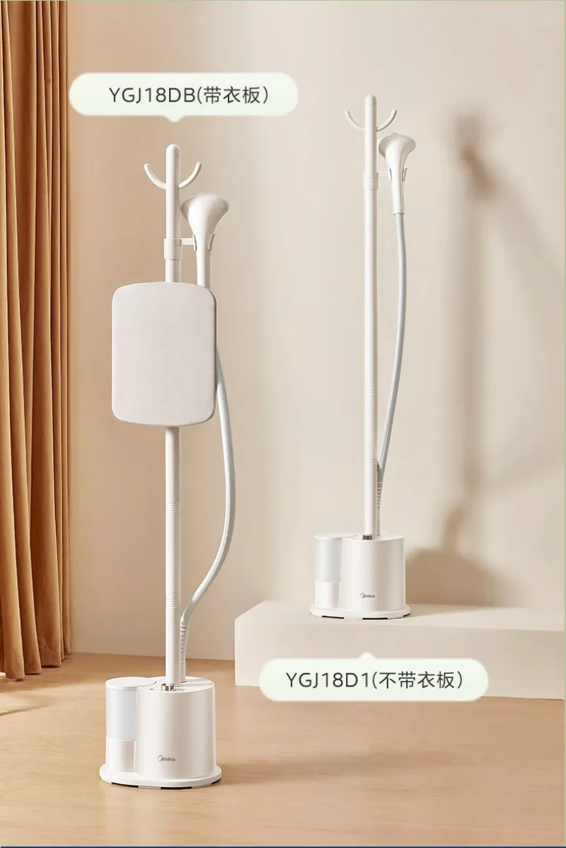 

Midea [with ironing board] Hanging iron Household vertical ironing machine/Portable high-power handheld iron