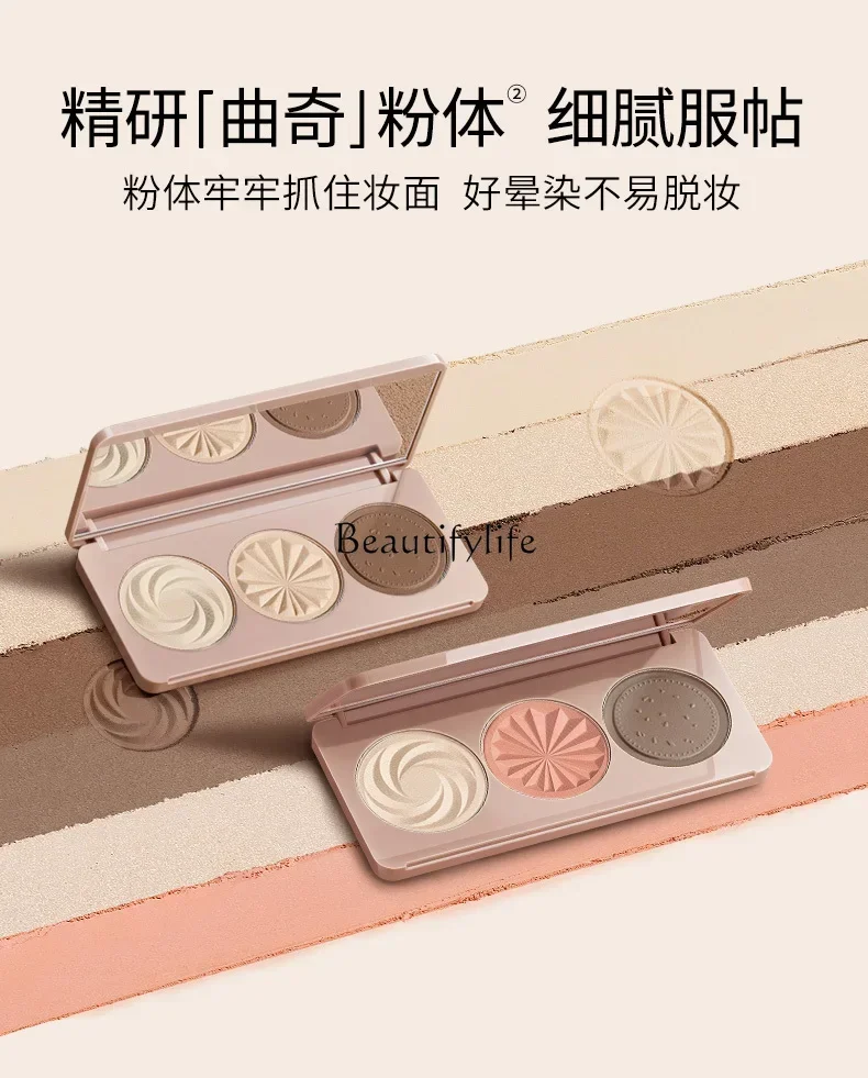 Qiqu Three-Color Shading Powder Plate Matte Highlight Shadow Nose Shadow Blush Brightening Hairline Powder