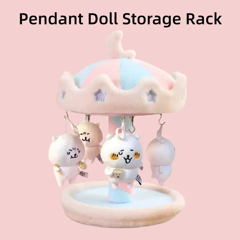 

Carousel Doll Plush House Display Rack With Hooks Anime Hobby Collector Shelf Anime Goods Collection Pendant Doll Storage Rack