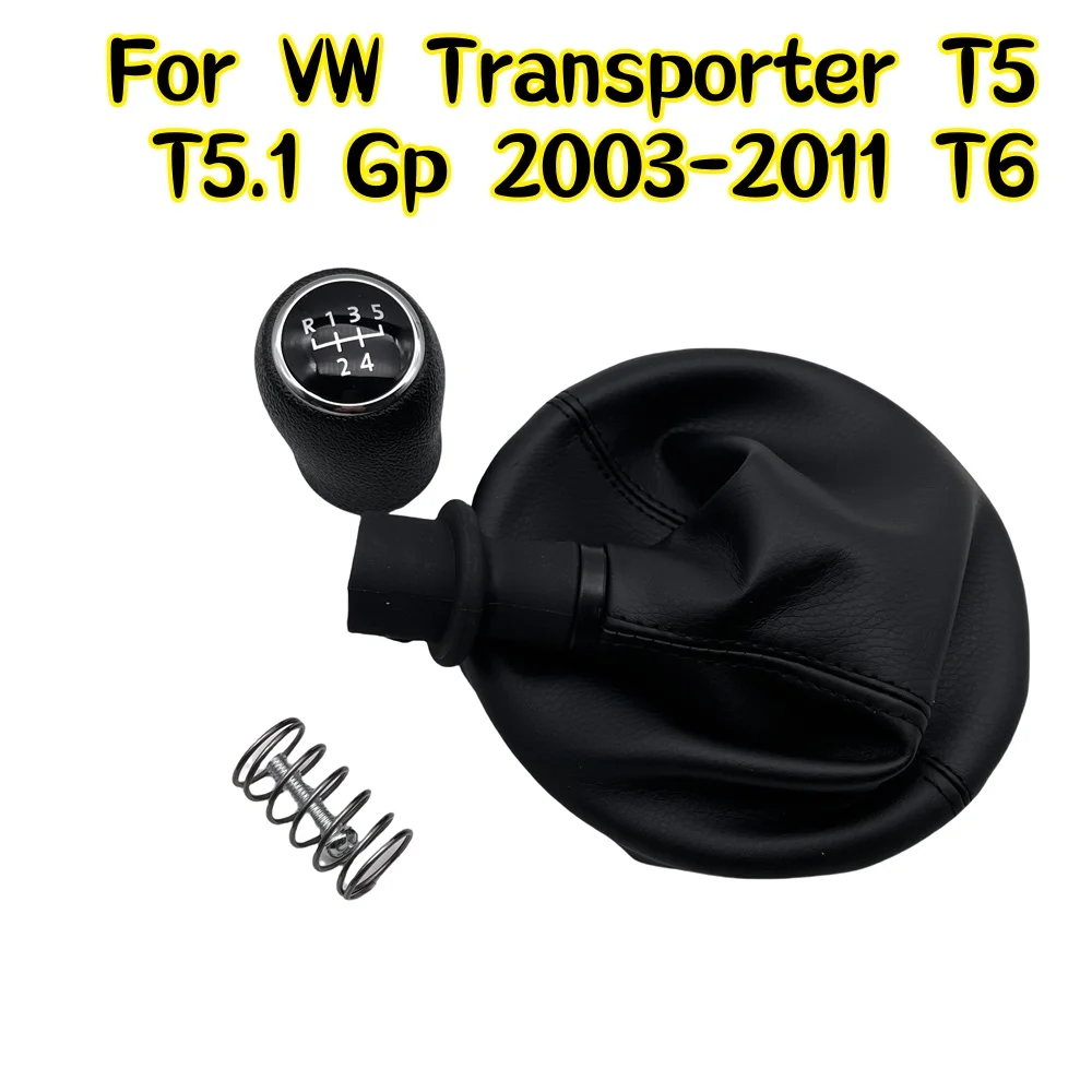 5/6 Speed Gear Stic…