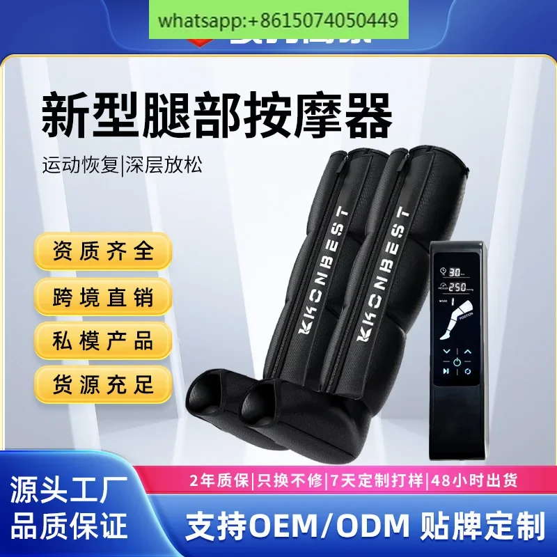 

Leg Pneumatic Massager Four-chamber Air Wave Pressure Leg Massager Thin Leg Massager