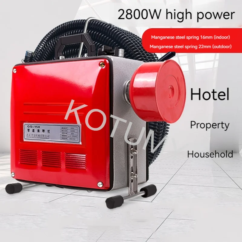 2200W High Quality Electric Pipe Dredge Machine Professional Household Sewer Tool Automatic Toilet Floor Drain Dredge 220V