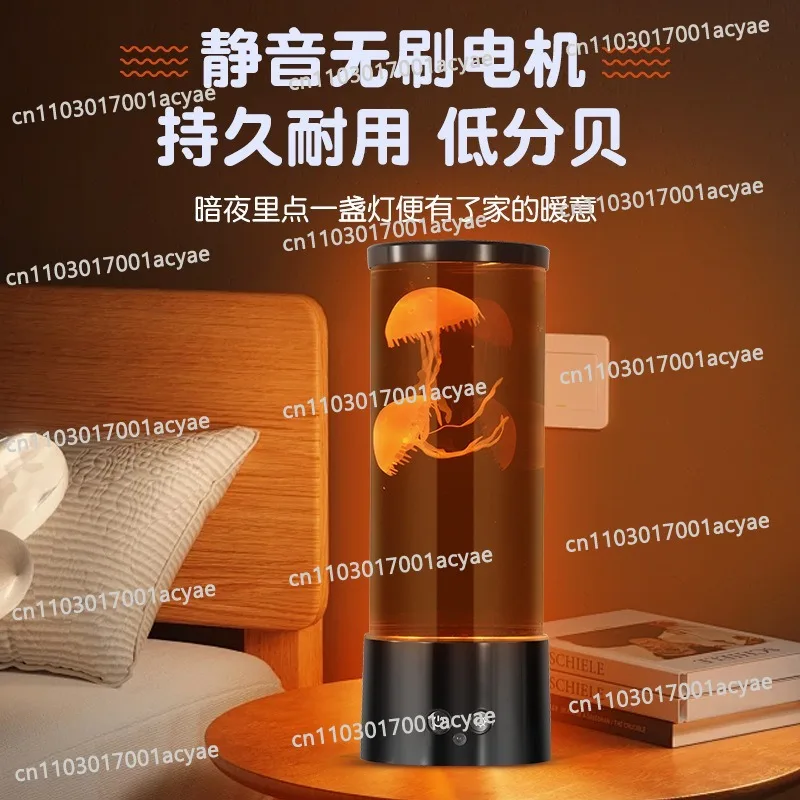 Jellyfish lamp LED high-brightness eye-protection night light creative bedroom ornament