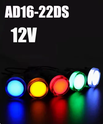 1 pz/lotto lampada di segnalazione di alimentazione in plastica AD16-22DS piccola luce di segnalazione a LED perline rosso bianco verde blu e giallo AD16-22DS 12V