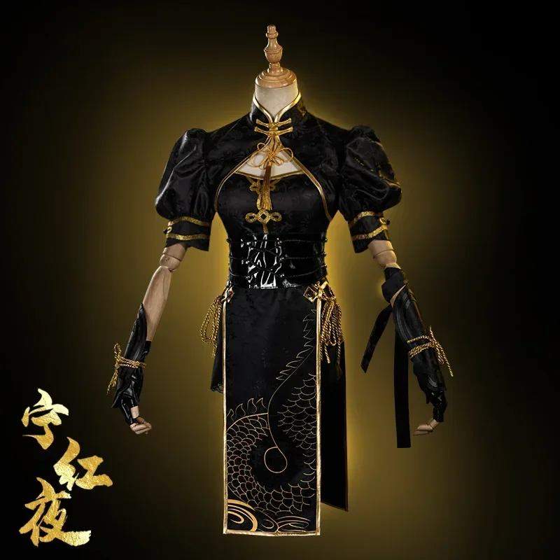 Viper Ning Cosplay Costume Game Naraka: Bladepoint Halloween Man Sexy Woman Anime Hongye Shawl Dragon Cheongsam Suit Wig