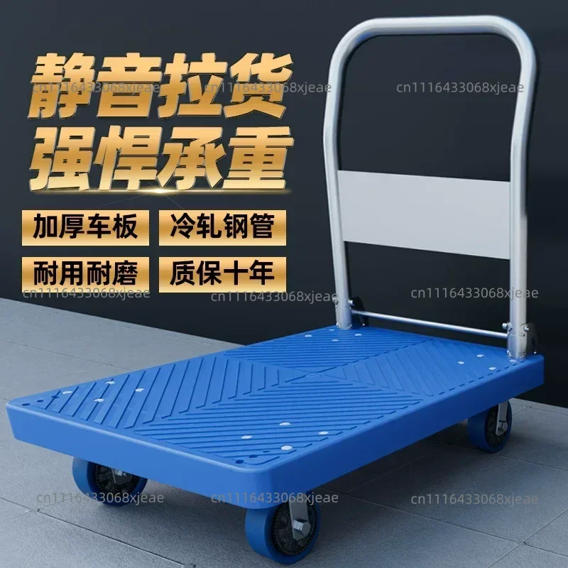 Silent Flat Hand Truck Trolley, High Load Bearing Flat Cart for Office Goods Moving
