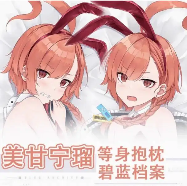 

Anime Blue Archive Mikann Neru Sexy Dakimakura Hing Body Case Otaku Loli Pillow Cushion Cover Bedding Gifts QN