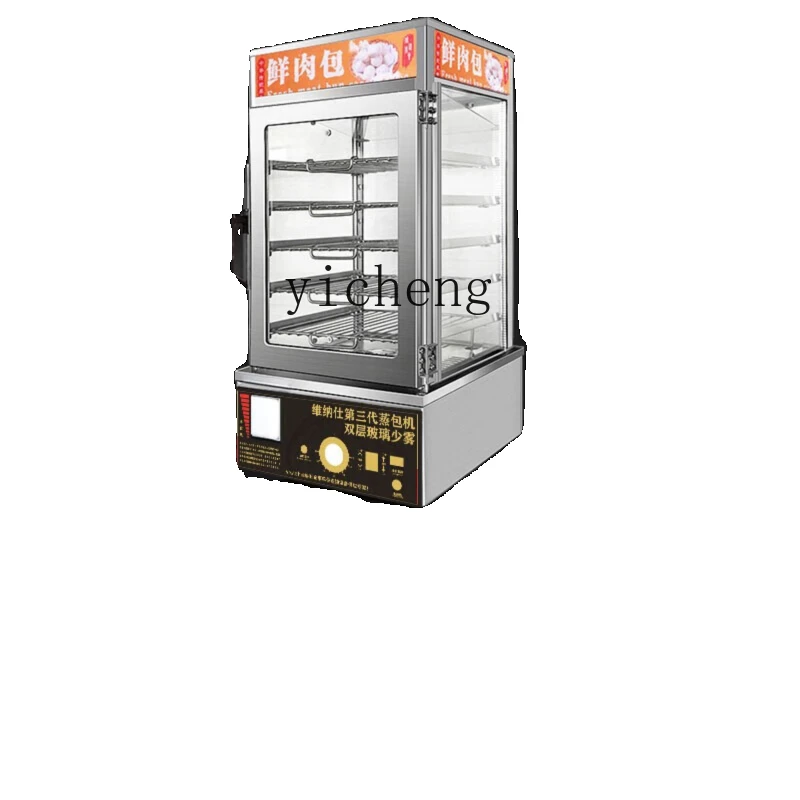 cc25 Bun Steamer Commercial Bun Steamer Fully Automatic Chinese Bun Steaming Machine Heated Display Cabinet