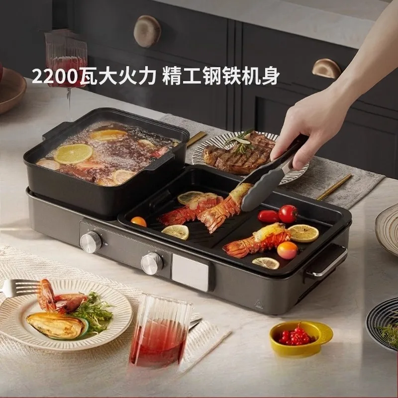High-end and rinsing integrated pot Household electric pan hot pot Electric grill Multifu