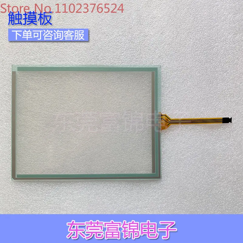 

TP-4518S1F2 TP-4518S1F2 External screen touchpad touch glass