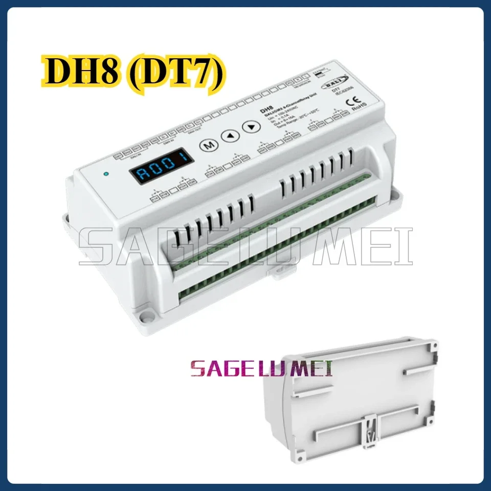 DH8 Skydance 100-240VDC 8CH*16A DALI and DMX RDM 8-Channel Relay Unit For LED Lamp Lights  Controller Numeric Display / Din Rail