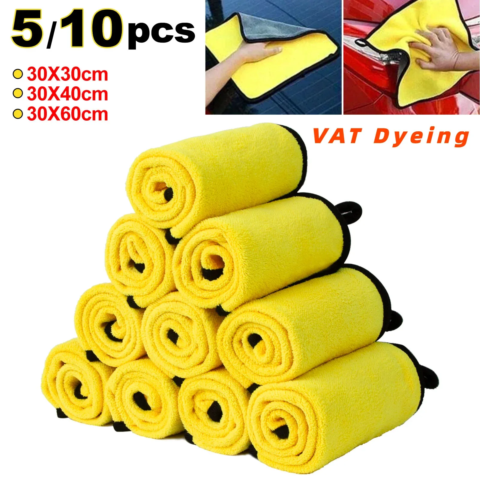 

10/5PCS Dyeing Car Wash Microfiber Towel Cleaning Drying Cloth Drying Towel Car Care Detailing Car Wash Towel Supplies