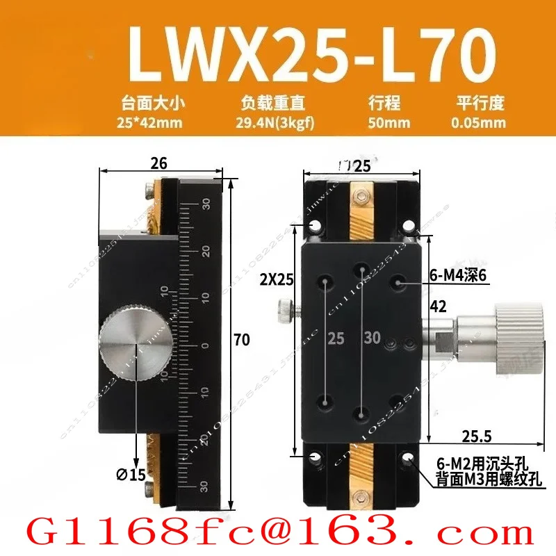 X-axis Dovetail Groove Manual Fine-tuning Displacement Slide Long Stroke Vertical Lifting Platform LWX40/60/25-100
