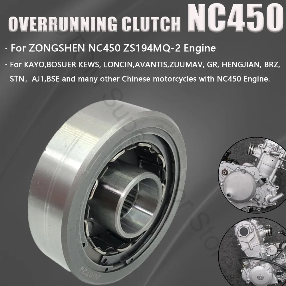 ZS194MQ-2 Motorcycle Start Overrunning Clutch Engine Starter One Way Clutch For ZONGSHEN NC450 KEWS K16 K23 BRZ KAYO MOTOLAND