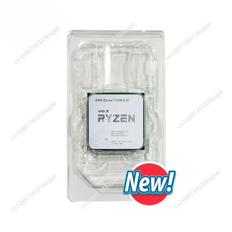 מעבד R7 5700X3D Ryzen 7 5700X3D 4.1 ג'יגההרץ 8 ליבות 16 תהליכים 7NM L3=96M 100- 000001503 שקע AM4 אך ללא מאוורר