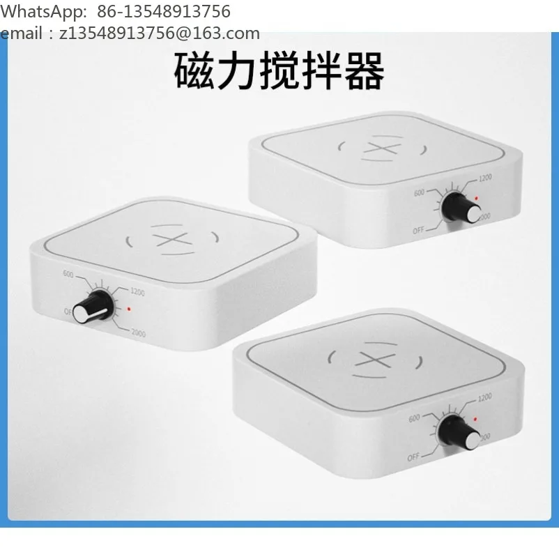 Low Speed Adjustable Stirring Instrument Magnetic Stirrer Mini Small Electromagnetic Stirrer Laboratory Stirring Table