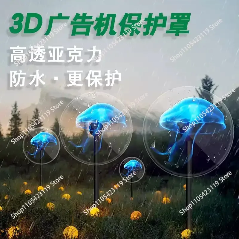 1pcs 42/50/56/65/100cm Special Protective Cover 3D Rotating Projection Holographic Advertising Machine Fan Type Naked Eye