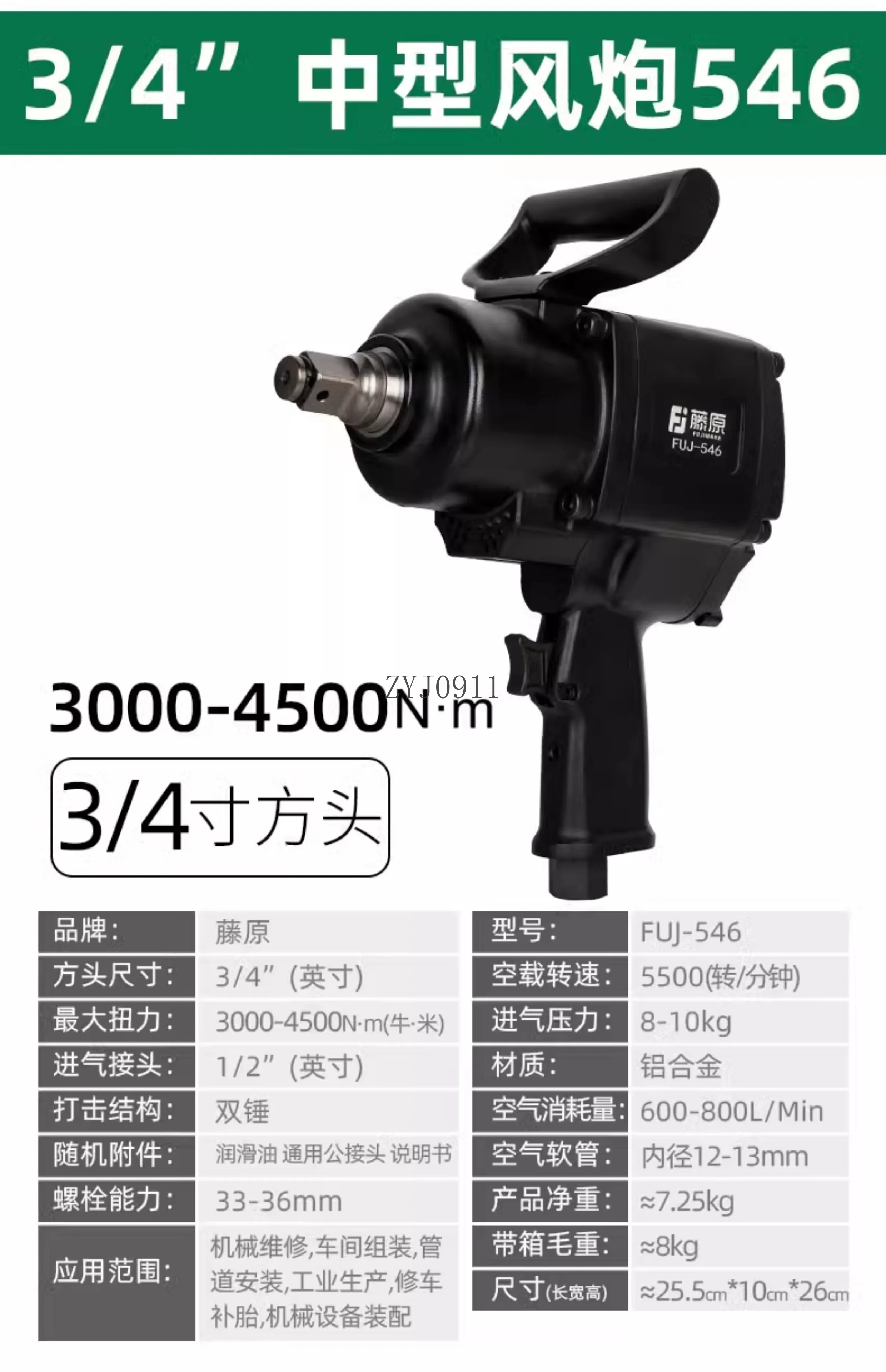 مسدس الرياح المتوسطة مفتاح هوائي من الدرجة الصناعية مقاس واحد بوصة عزم دوران كبير أداة هوائية قوية لإصلاح السيارات