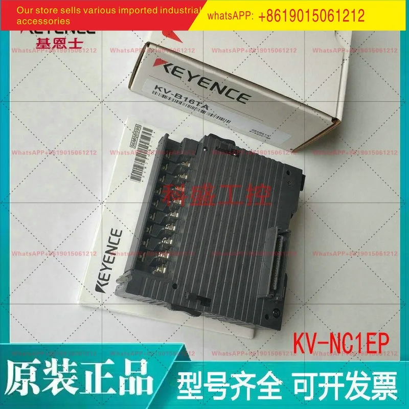 New KEYENCE KV-NC1EP PLC Programmer Extension Module EtherNet/IP Unit