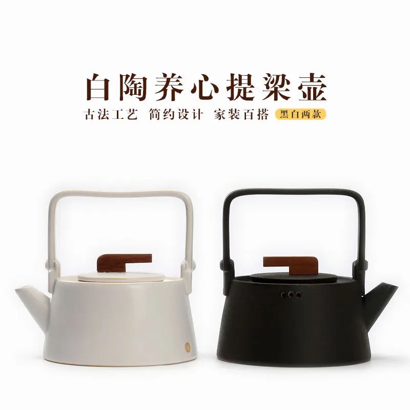 

Simple Black and White Clay Pot, Household Kettle, Beam Pot, Complete Set of Kung Fu Tea Set and Teapot