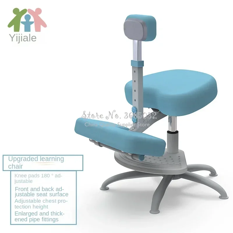 Ergonomic Spine Correction Office Chair, Adjustable Posture Chair for Kids, Anti-humpback Metal Desk Seat - 4 Gears Adjustment