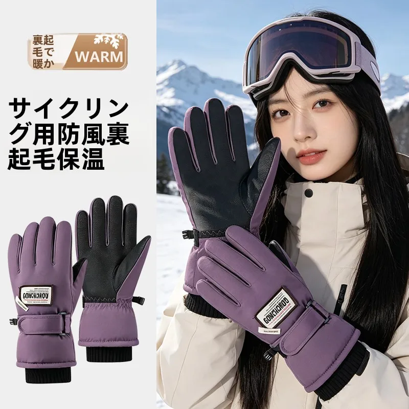 women's-winter-thickened-ski-gloves-warm-windproof-vehicle-riding-fleece-anti-slip-new-style-protective-gloves