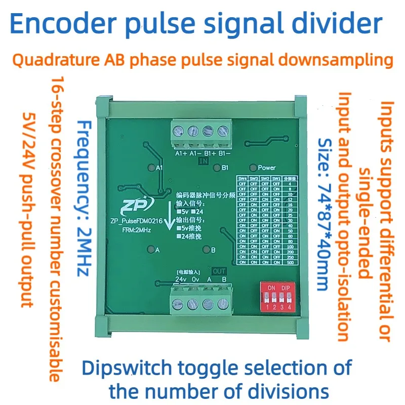 Encoder Pulse Signal Frequency Divider Differential Signal Frequency Reduction Pulse Frequency Divider DIP Switch Switch