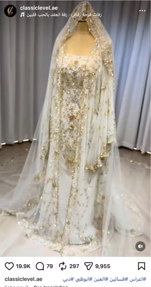 Luxuriöser marokkanischer Kaftan, formelle Abendkleider, A-Linie, lange Ärmel, Applikationen, Perlen, Ballkleider, arabische Partykleider, individuell gestaltet