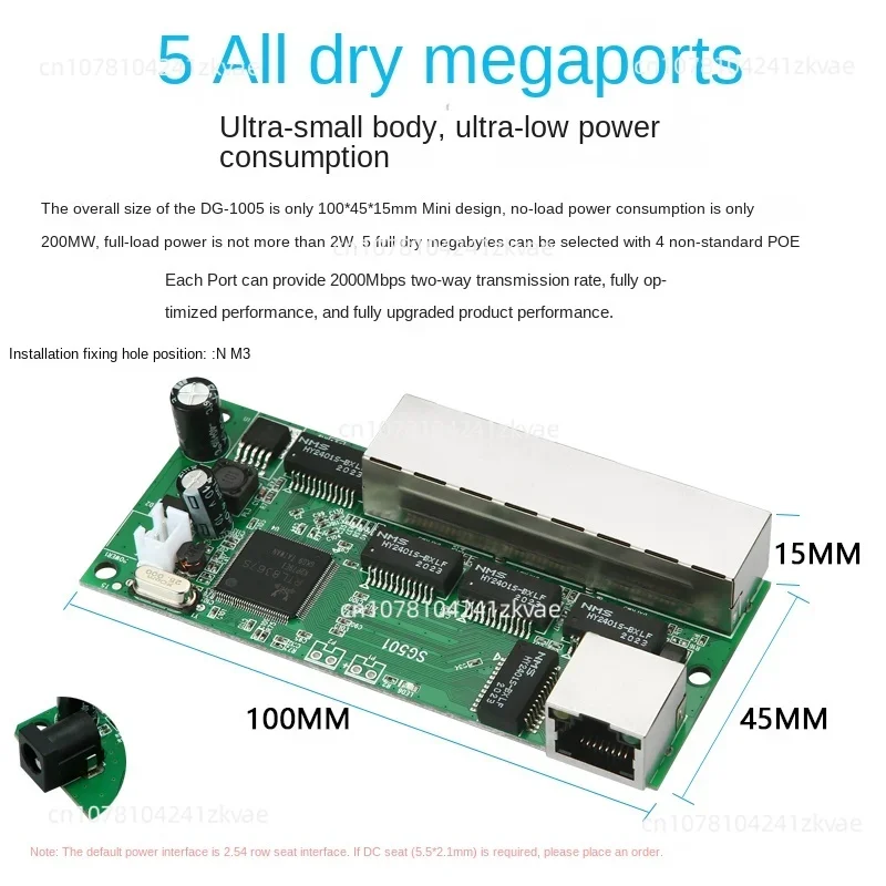 Miniature 5-port Gigabit Switch Module 4-port 1000m Reverse Power Supply POE48 Bare Board Industrial-grade Data Transmission