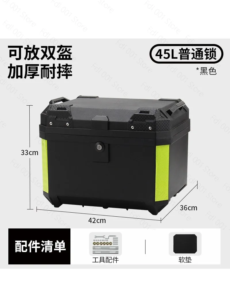 45L Motorcycle Suitcase Tail Box With Backrest Quick Disassembly Base Steel Rear Suitcase Universal Motorcycle Scooter