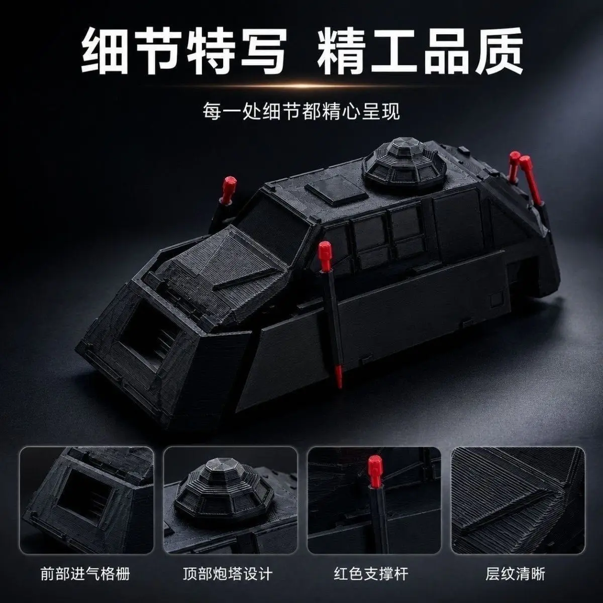 Static Scale TIV2 Tornado Intercept Vehicle 3D Printed Deployable Model Collectible Desk Ornament Gift For Science Hobbyist Fans