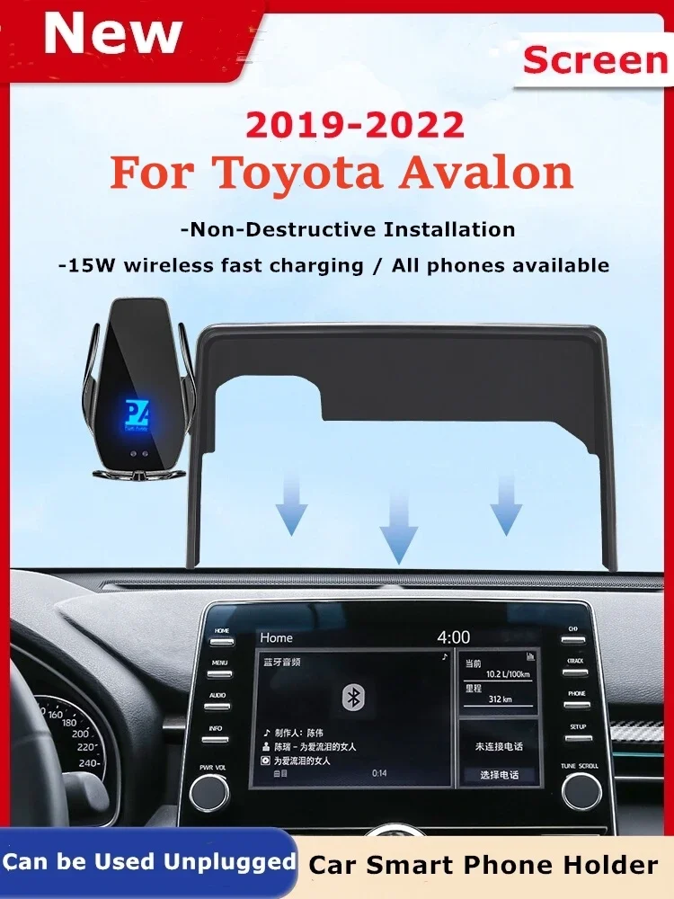 2019 2021 For Toyota Avalon Car Screen Phone Holder Wireless Charger Navigation GPS Phones Mount Bracket