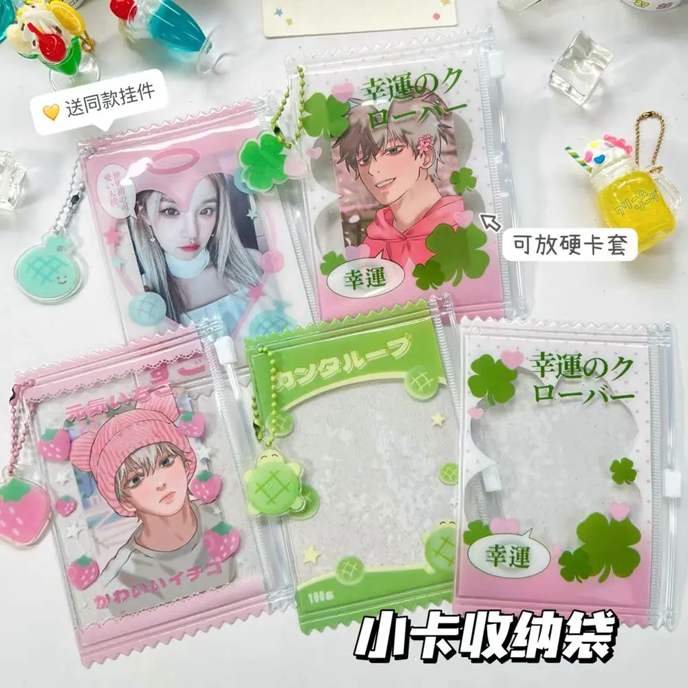 Transparent Candy Bag Card Sleeves Sweet Printed Photocard Holder Props Storage Bag Pendant Idol Photo Card Protective Cover