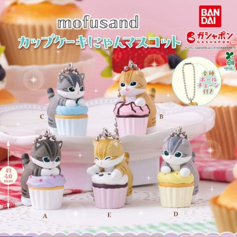 متوفر في المخزون بانداي حقيقية Mofusand القط كب كيك نمط المفاتيح عمل الشكل جمع الزينة الحلي لعبة مجسمة الهدايا