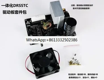 Integrated / Coil Drive Board Half Bridge DRSSTC Music / Coil Core Drive Module