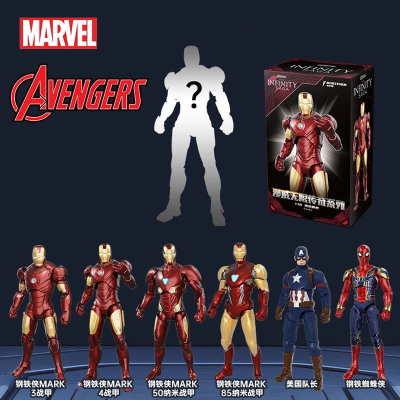 

Marvel Trendy Blind Box Toys Assemble Action Figure Avengers Superheroes Iron Man Captain America Cartoon Funny Mystery Box Gift