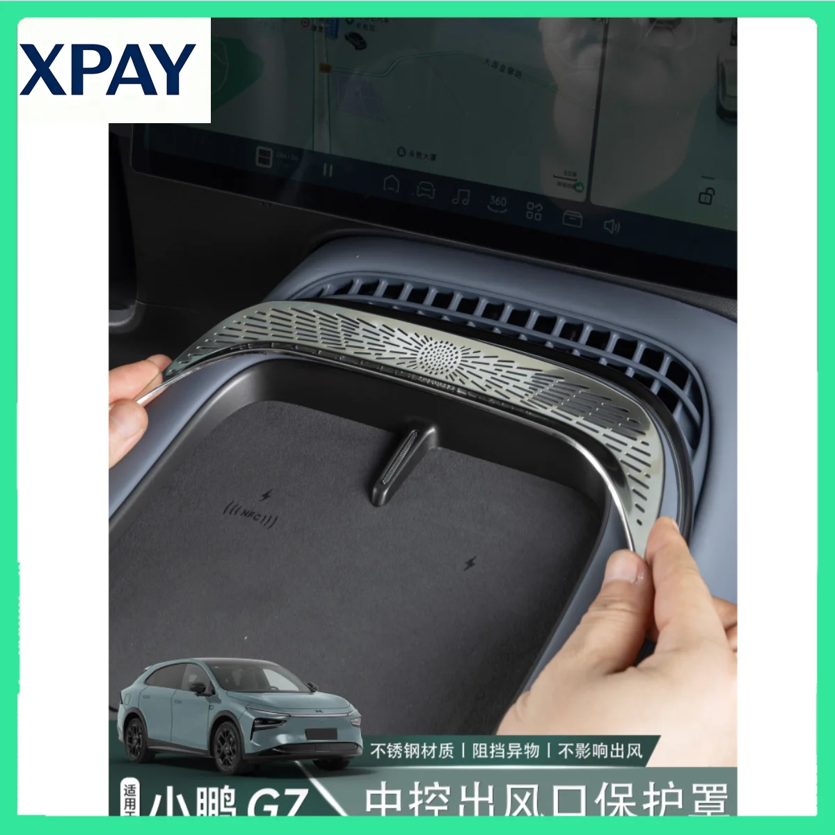 

New For XPeng G7 2025 Car Interior Modify Accessories For The Protective Cover Of The Central Air Conditioning Ou