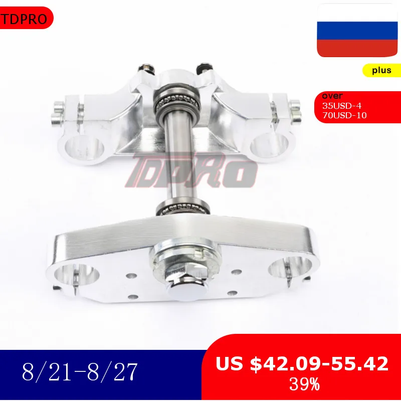

TDPRO Front Shock Triple Tree Fork 22mm Clamp Handlebar Riser For Motorcycle 110cc 125cc Honda Apollo Yamaha Dirt Bike Motorbike