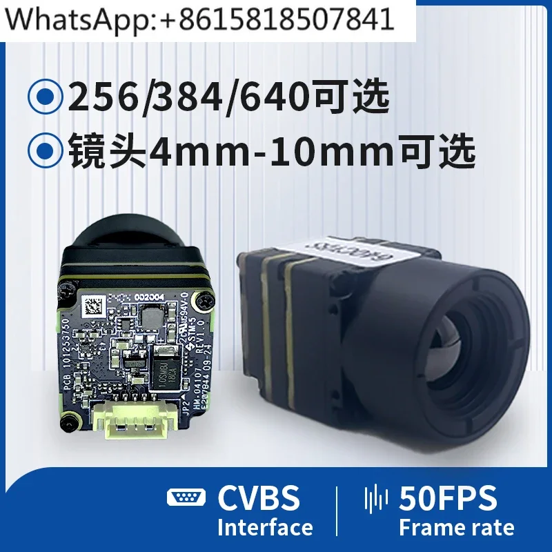JS FPV Infrared Thermal Imager Detector, Ultra Clear