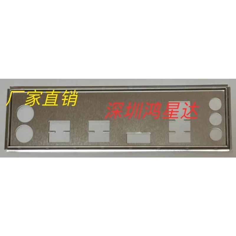 

I/O IO Shield Blank Baffle for ASUS MSI B550 GAMING GEN3 Barrier Bezel Blocking Plate