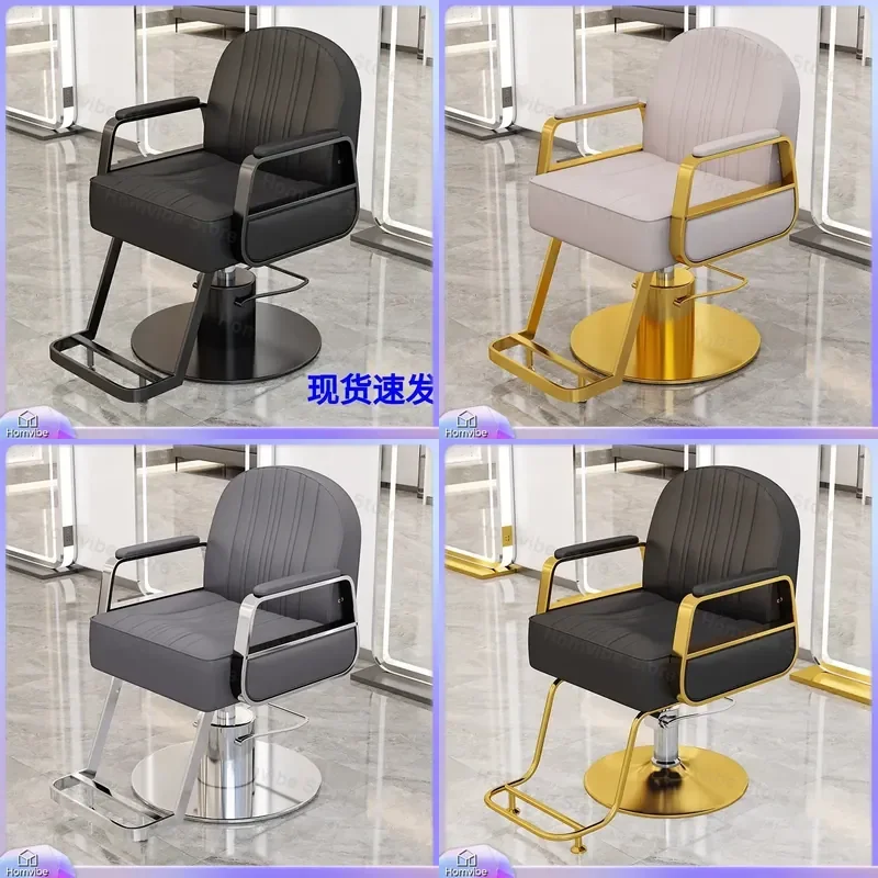 for Hair Salon Barber Chair with Pedal Hydraulic Lift Swivel Reclining for Perm Dye Stainless Steel Frame Professional