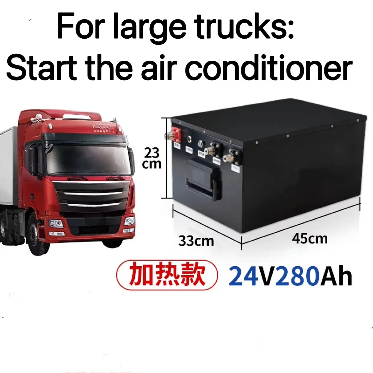 

Long Cycle Time 24V 280 Ah Truck RV Truck Air Conditioner Starter Power Lithium Iron Phosphate Battery Pack