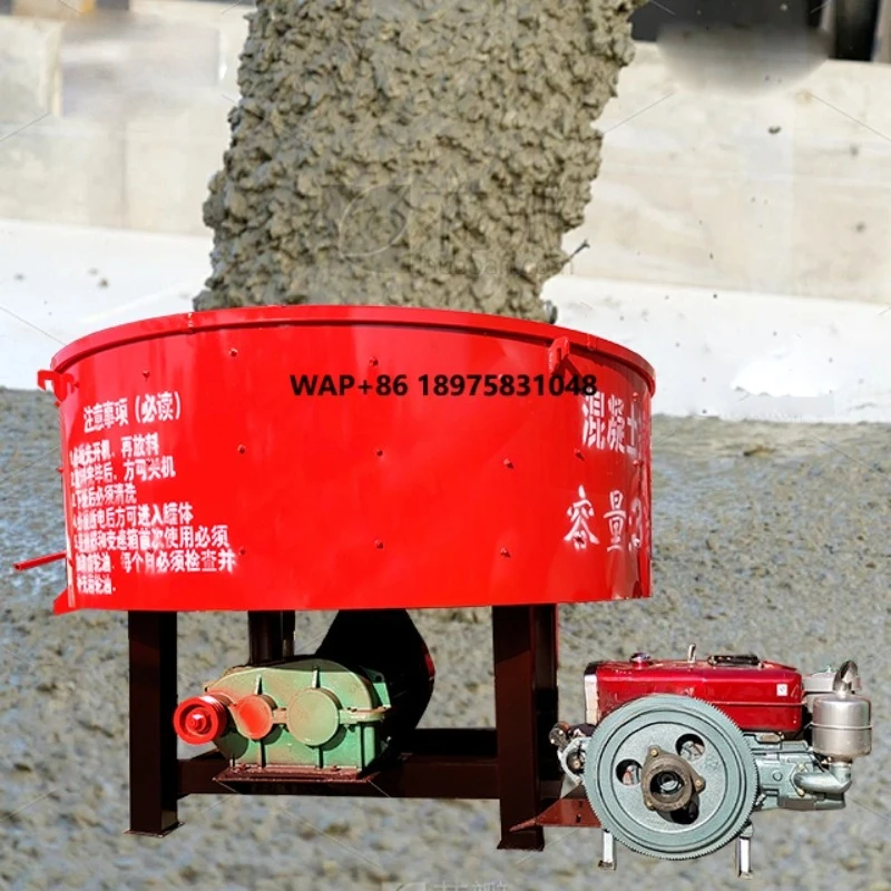 powered mixer Concrete disc mixer 350L engine core components mixer