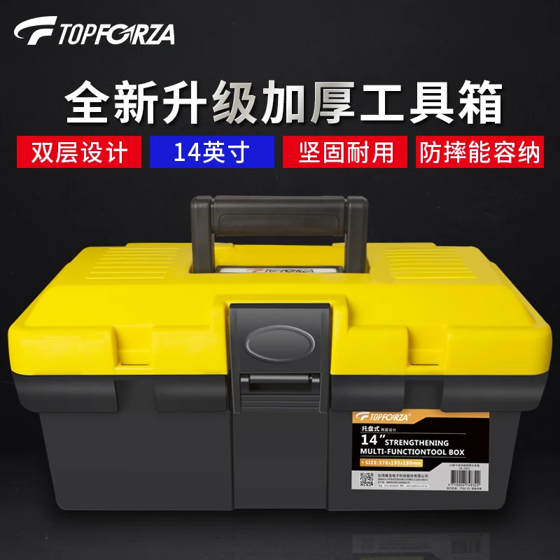 Tuofurui Toolbox Thickened and Anti drop Storage Box for Household Car Multifunctional Repair Tools Storage Box 14 inches