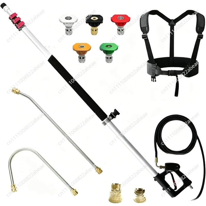 High pressure cleaner telescopic rod water gun 5 adjustable telescopic water gun 24FT telescopic water gun 5000