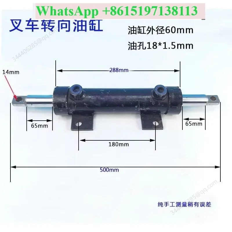 Forklift Front Axle Hydraulic Power Steering Cylinder for Modification