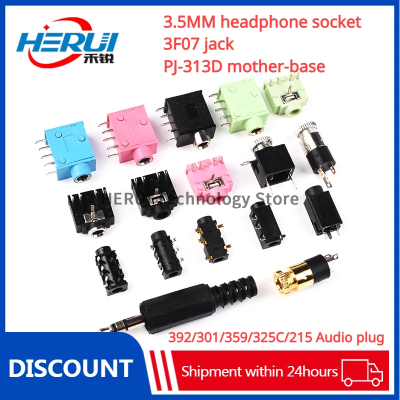 

3.5MM headphone jack 3F07 jack PJ-313D female socket 392/301/359/325C/215 audio plug