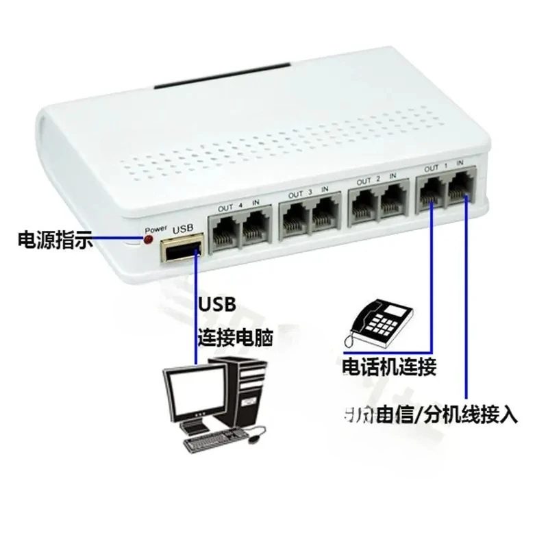 2025 hot sale 4 Channel USB Telephone Recorder Recording System Incoming Call Recording Query Business Call Record Management Eq
