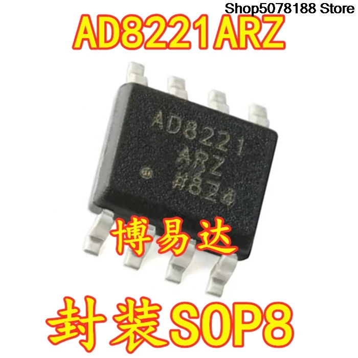 5 pieces AD8221ARZ-R7 SOIC-8 Precision instrument amplifier IC chip integrated circuit