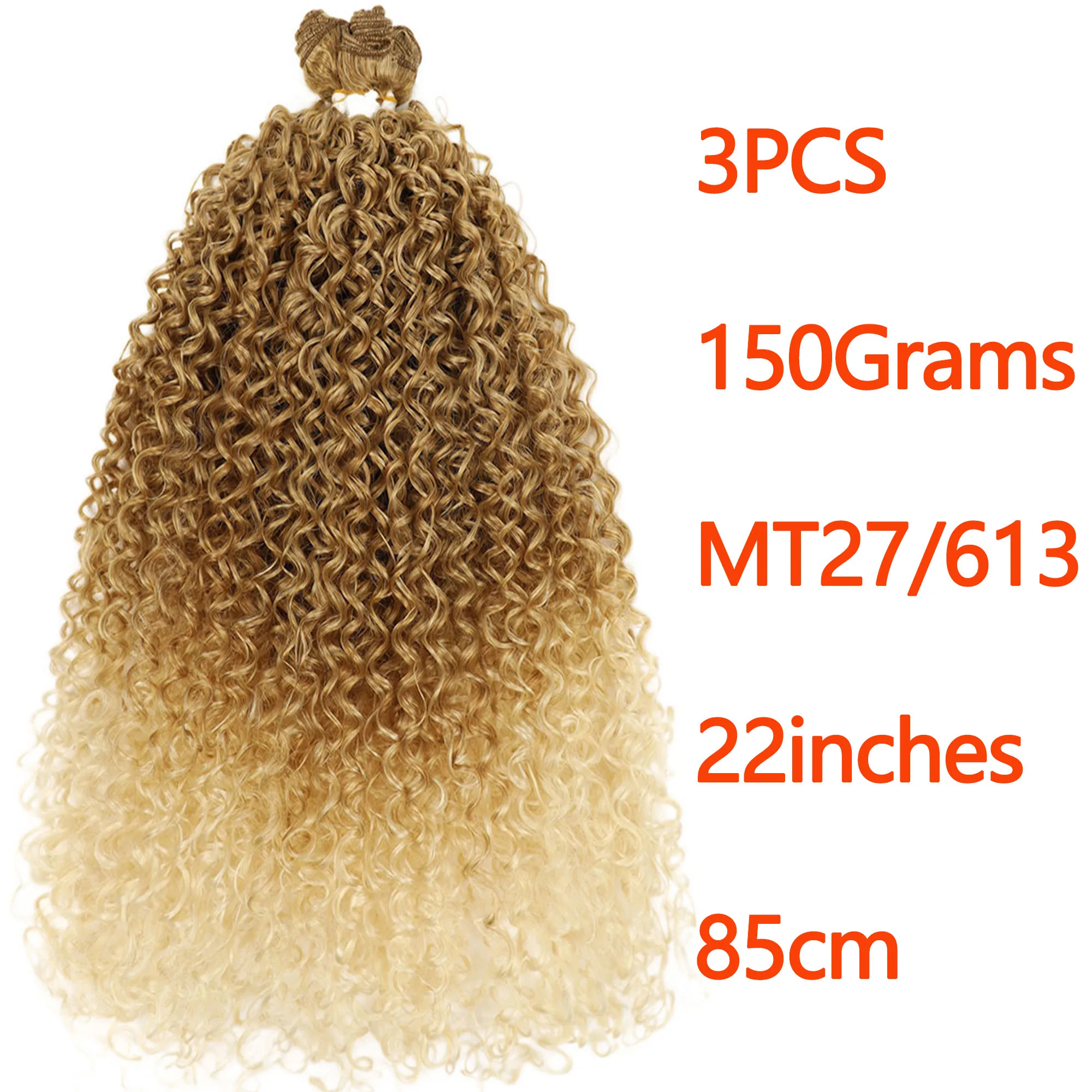 3PCS/150G Synthetic Long Jerry Curly Loose Wave Ombre Heat Resistant Hair Extension Organic Fiber Texture Hair Bundles for Women